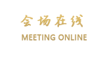 青州市海龙大酒店